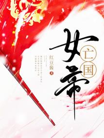 小居士装修风格
