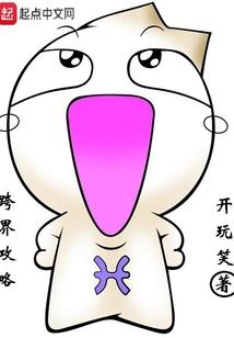 明星买粉丝因果