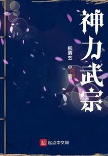 出家修道英语