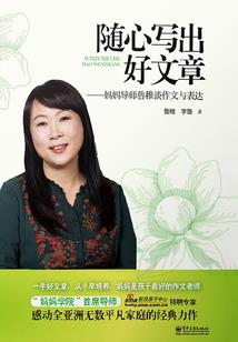 地藏武士纹身图片大全