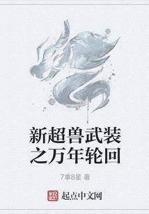 莲花居士山