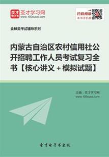 寺院师傅敲东西