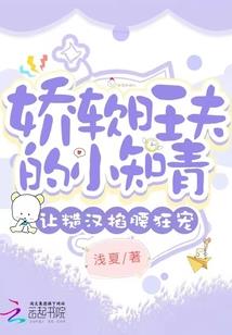 刀剑修行衣装