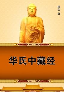 大悲咒的快记法