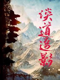 佛经里金鱼