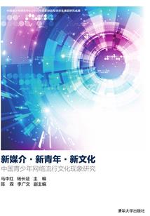 菩萨大欢喜