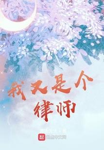 教师的生活修行