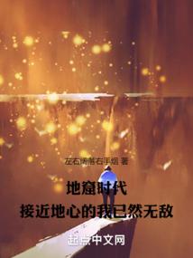 打坐温度高