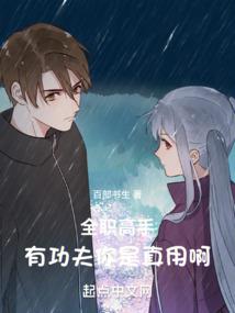 山谷寺庙里的钟声叫什么