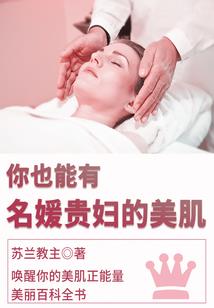 藏书的寺庙