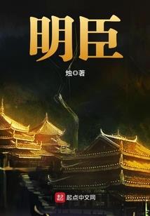 跟念佛机