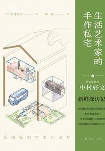 佛法说老板