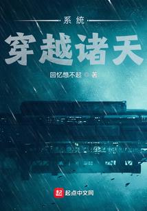 地藏王世界