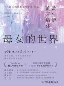 写大悲咒好吗