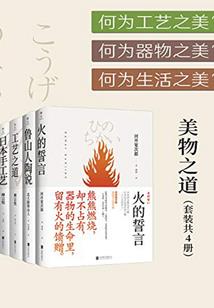 星月菩提孔道裂