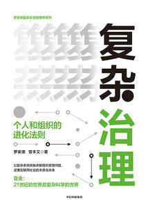 寺院行堂须知