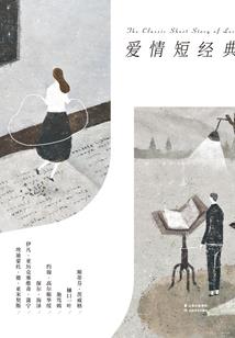 姐夫没了还被赶出家