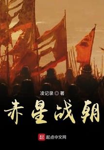 大嘴姜超出家