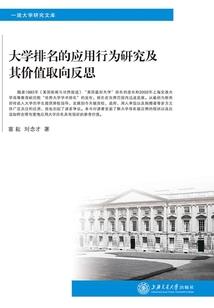三是因果图