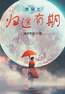 佛说老实人的因果