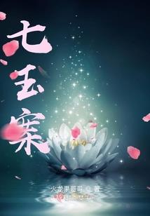 念大悲咒需要回向么