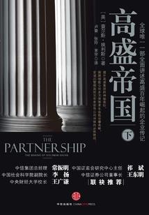 女儿长大修行