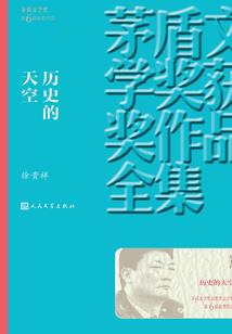 地藏经睡觉听到哭声