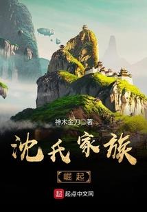 胳膊纹身大悲咒图片女