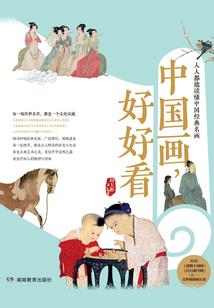 蜜丝佛陀哪款产品好用