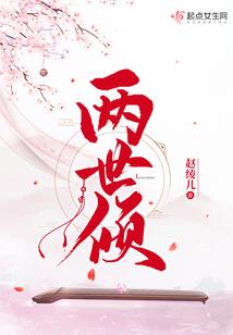 主角是个血法师