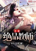 符娜古筝大悲咒