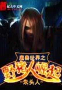 丽水话大悲咒唱诵视频