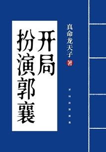 大悲咒齐豫视频