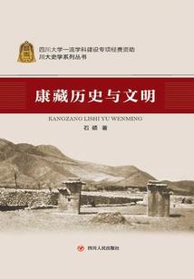 背后观音纹身