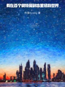天长司徒禅寺是心慧