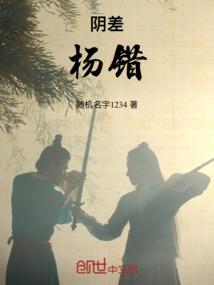 满级观音
