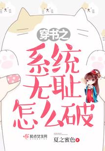 张忌的小说出家