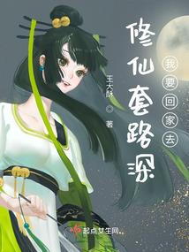 佛说跟谁结婚最好