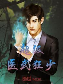 缘居士原创视频