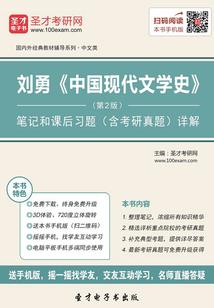 福清灵瑞禅寺