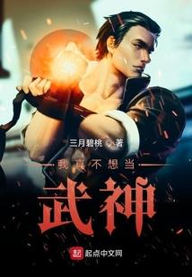 大士地藏cp