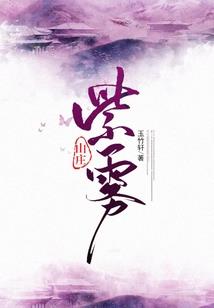 鱼缸坐菩萨