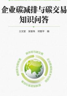 上方做功德