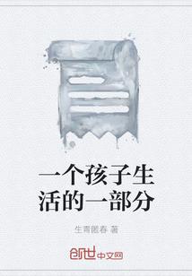 婴儿读佛经