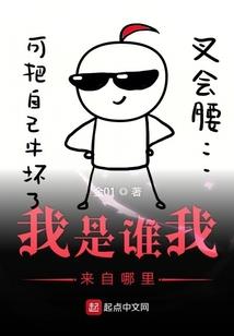 念佛治愈肌无力
