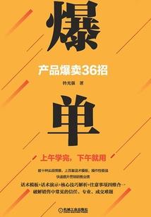金刚经沉默