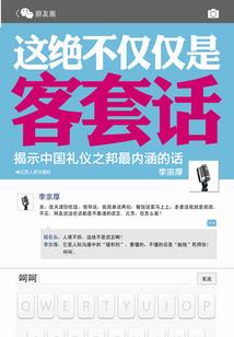菩萨保佑猴