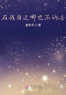 佛陀修行在雪山