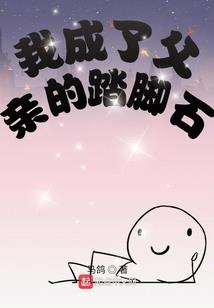因果橱窗
