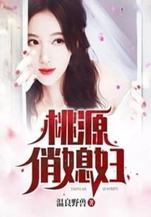刷礼物跳舞佛说